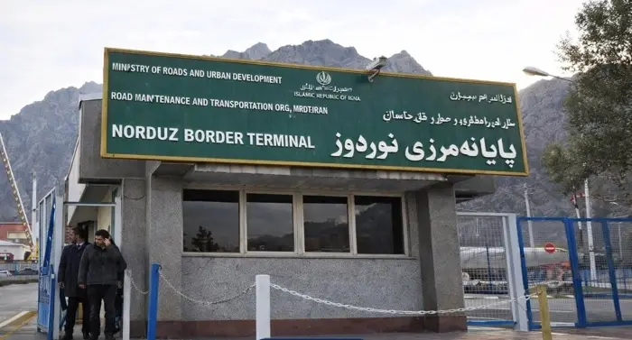 پایانه مرزی نوردوز