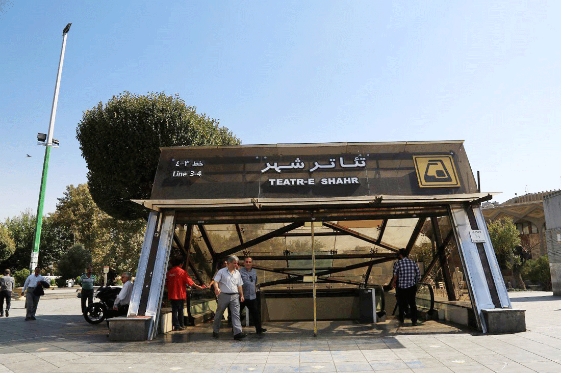 ایستگاه مترو تئاتر شهر