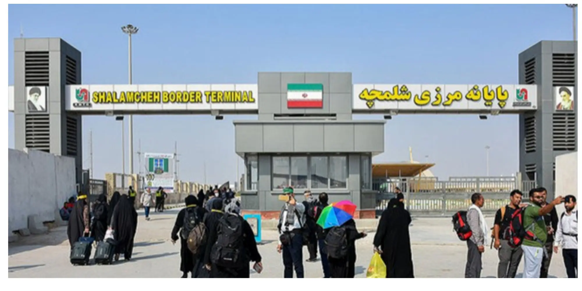 پایانه مرزی شلمچه