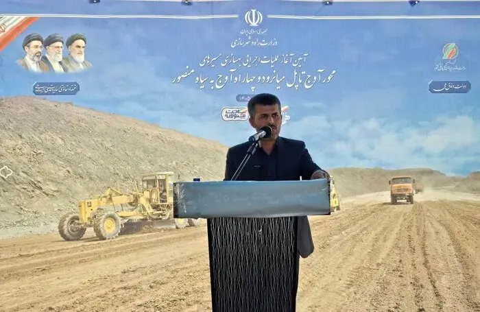 آغاز عملیات بزرگراه جنوبی دزفول