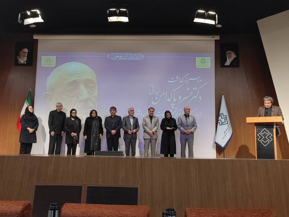 خسرو پاکدامن