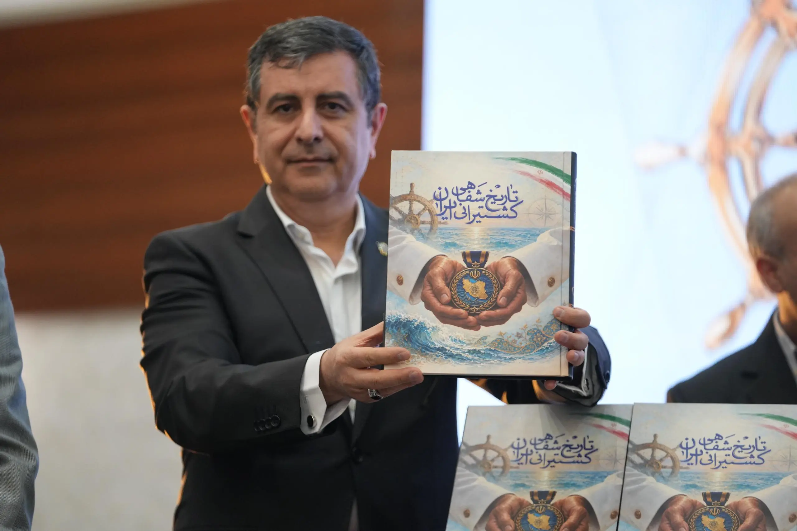 کتاب تاریخ شفاهی کشتیرانی ایران