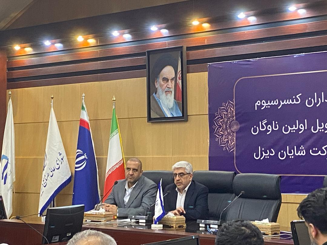 نشست ملی اعضا و سهامداران کنسرسیوم گذرگاه شمال - جنوب 