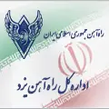 راه آهن یزد - راه آهن