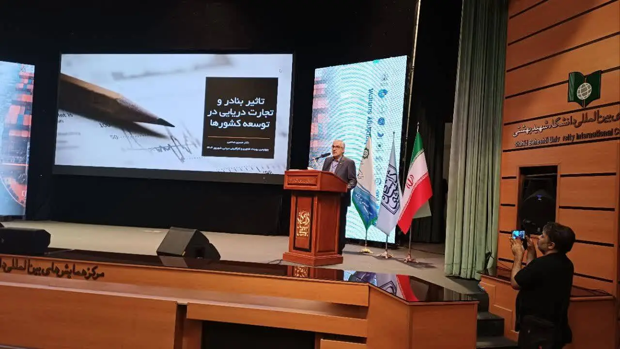 رویداد بین‌المللی فناوری و کارآفرینی دریایی