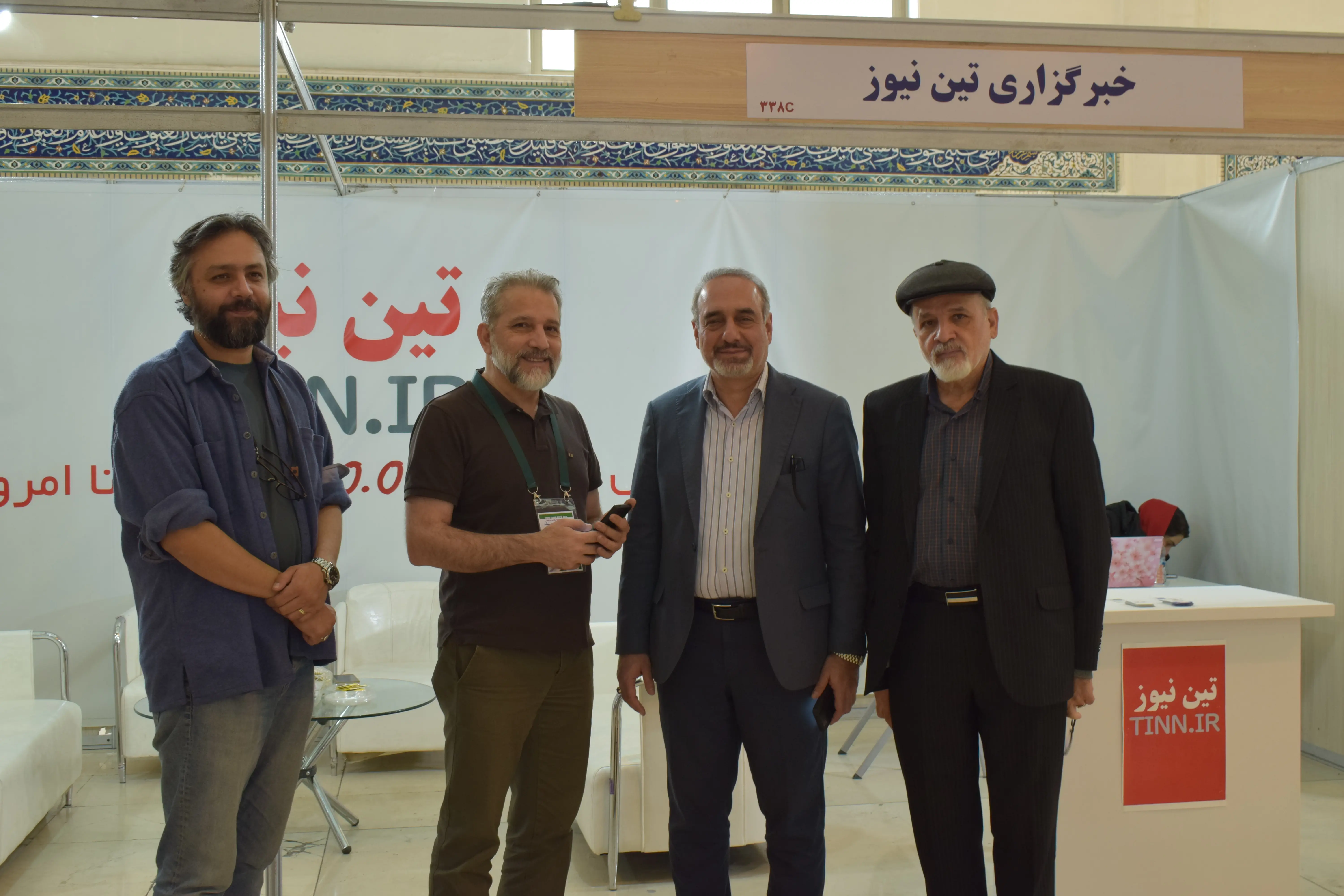 غرفه تین نیوز در نمایشگاه
