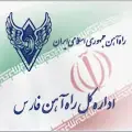 راه آهن فارس - راه آهن