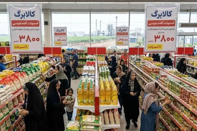 طرح تورم صفر