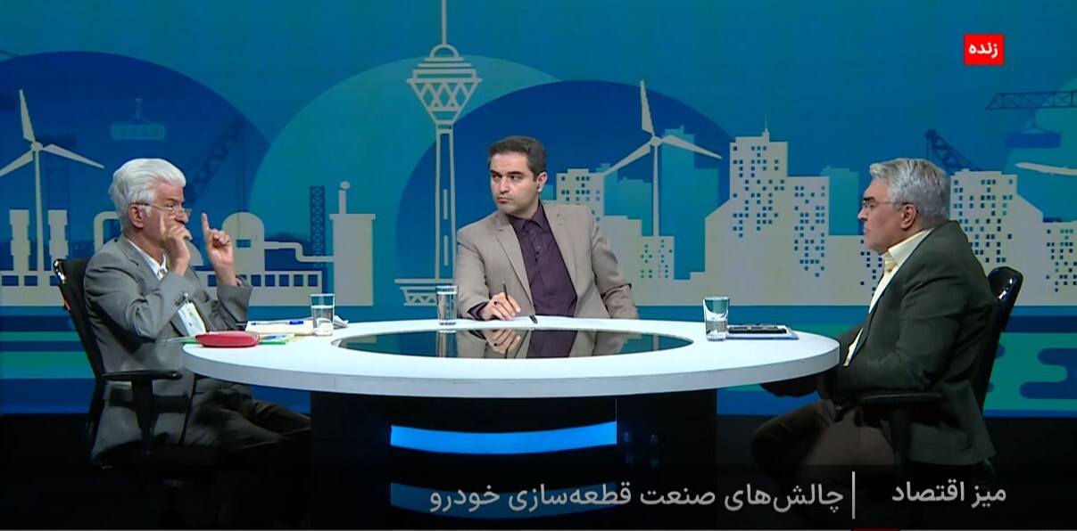 میزگرد اقتصادی بدهی خودروسازان به قطعه سازان