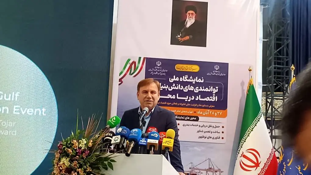 افتتاحیه نمایشگاه توانمندی های دانش بنیان اقتصاد دریامحور