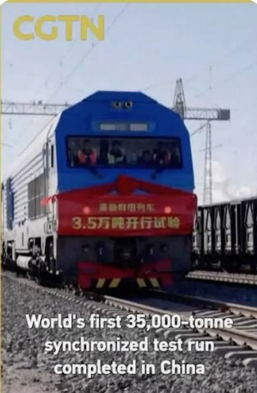 قطار ترکیبی هوشمند چین