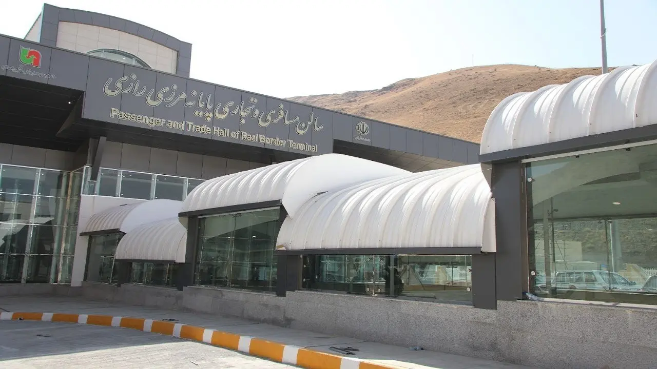 پایانه مسافربری رازی