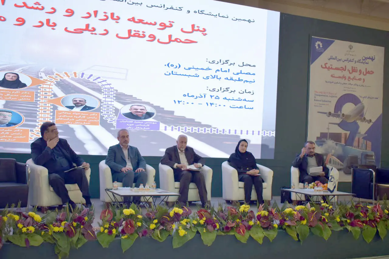 پنل تخصصی ریلی