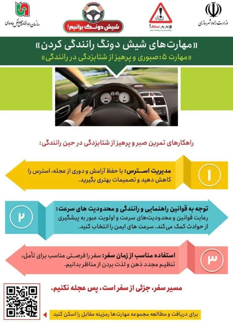 WhatsApp Image 2025-05-19 at 07.45.30_2c71c0d5