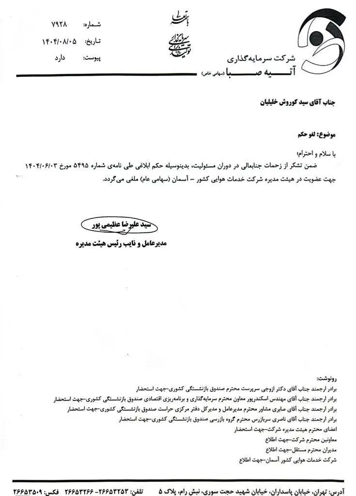 WhatsApp Image 2025-10-28 at 11.12.22_8d4b3e13