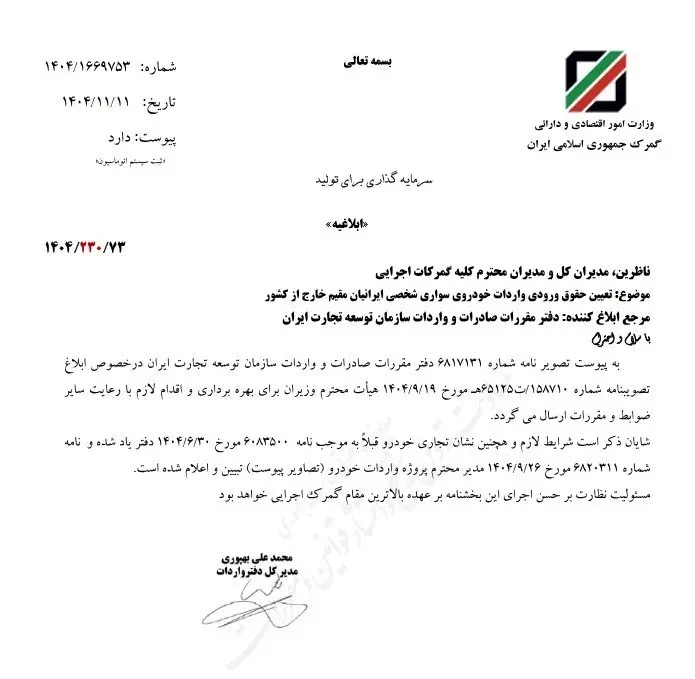 14041125094746896356555310