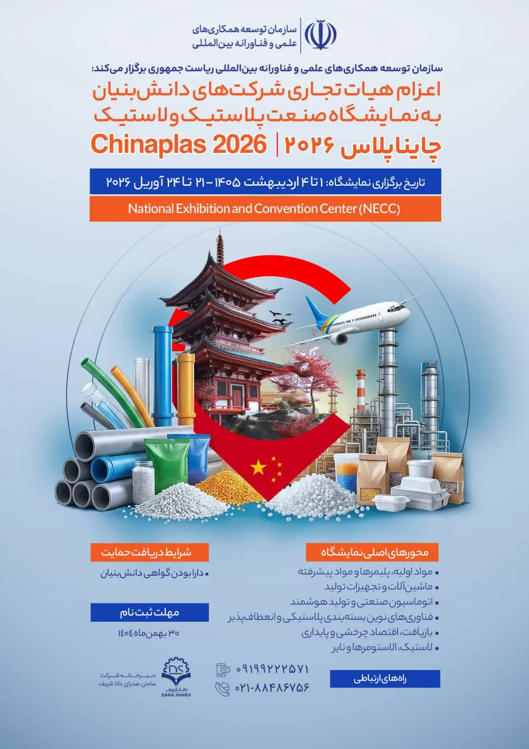 f457ae3e-865d-47c3-a0bc-9144d7088683