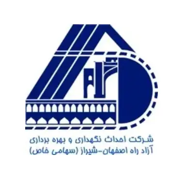 شرکت احداث، بهره برداری و نگه داری آزادراه اصفهان - شیراز