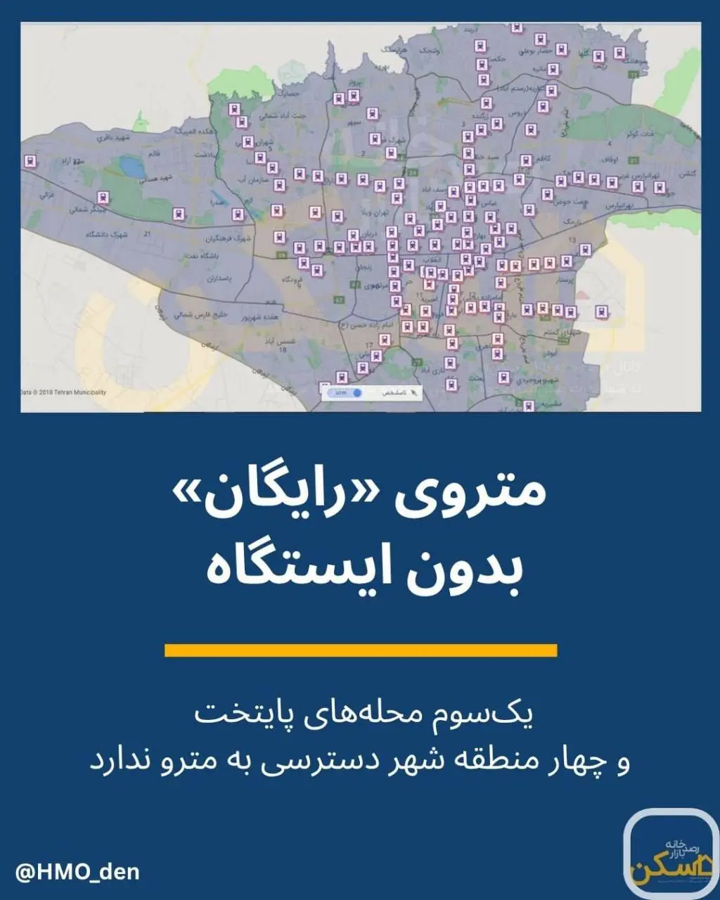 محله های بدون ایستگاه مترو در تهران