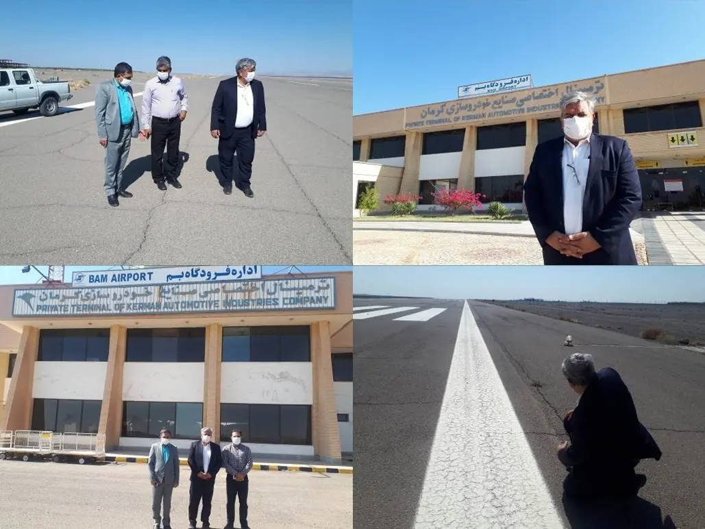 بازدید میدانی از فرودگاه بم 