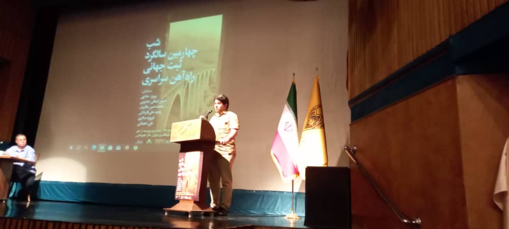 ایمانی جاجرمی