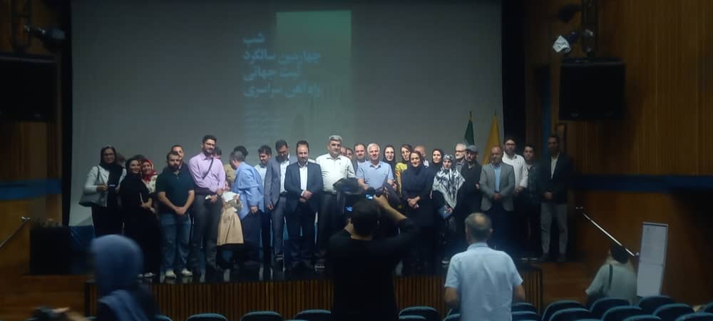 مراسم بزرگداشت راه آهن سراسری