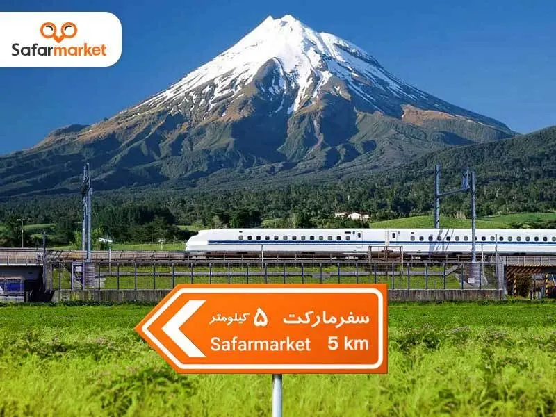 سفرمارکت
