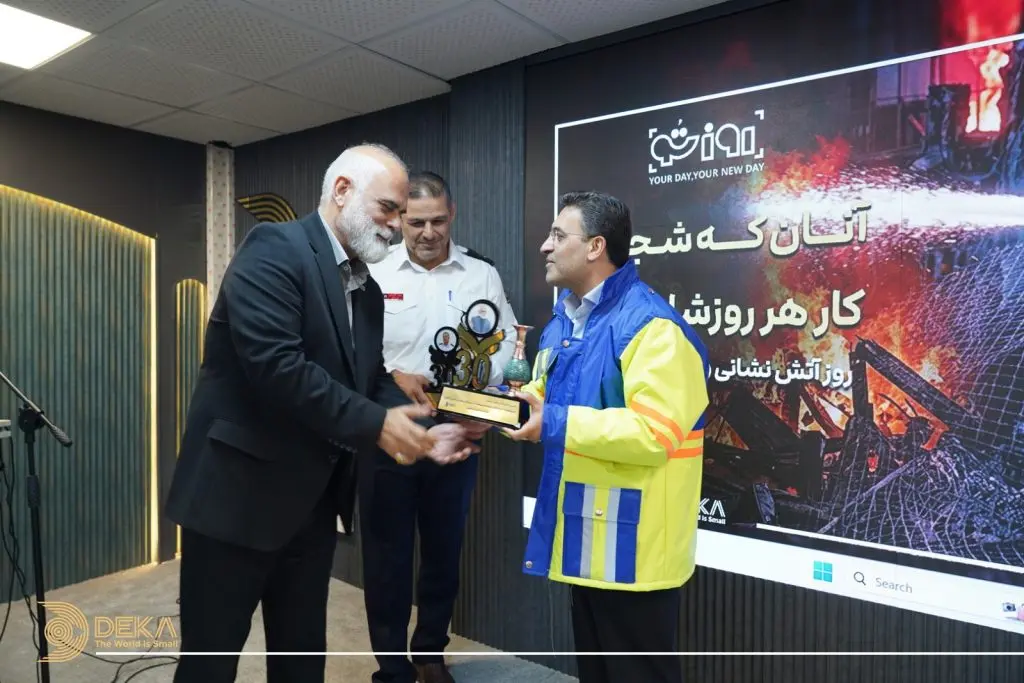 مراسم تقدیر از آتش نشانان هلدینگ دکا (2)