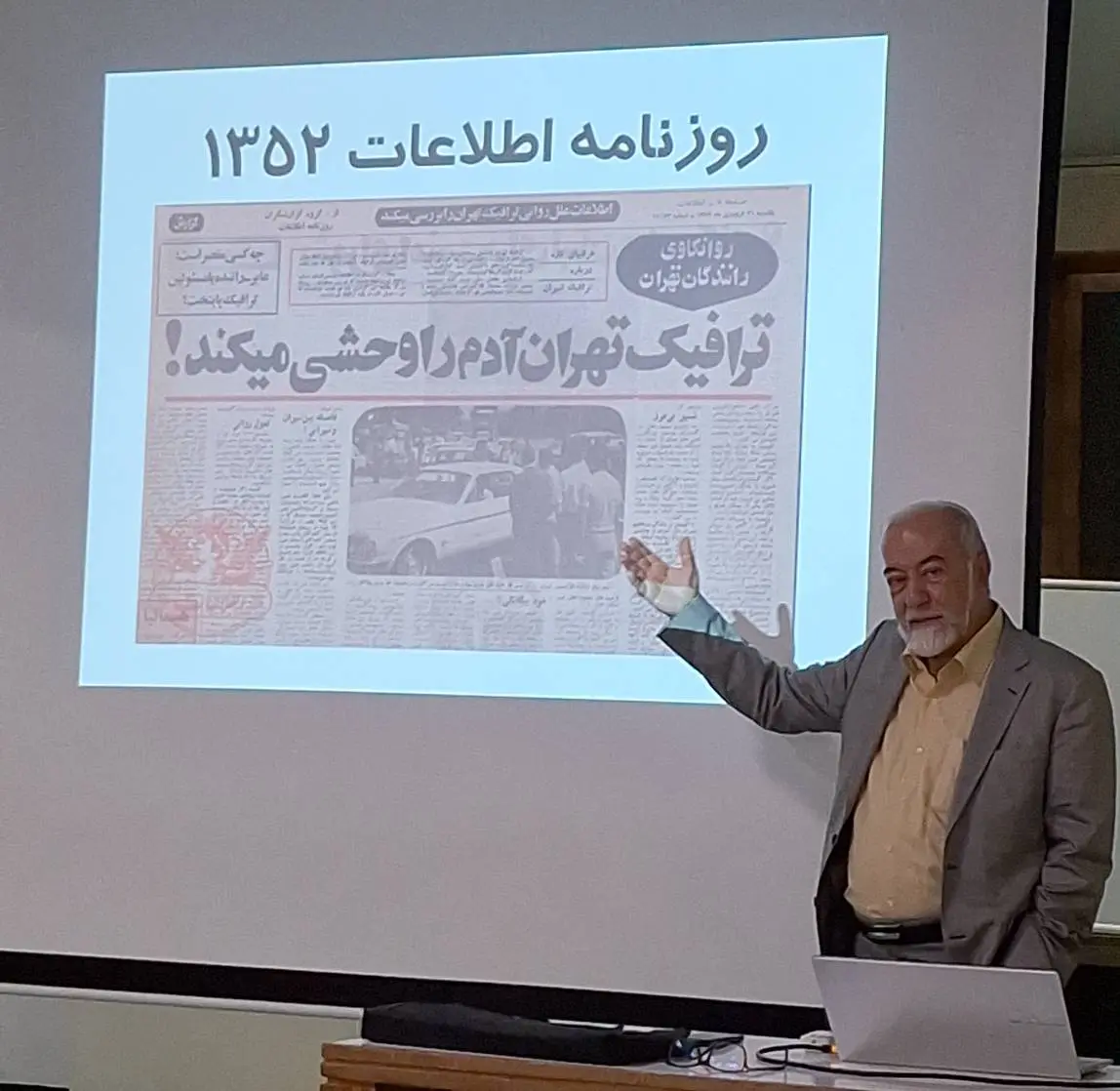 تقی زاده 1