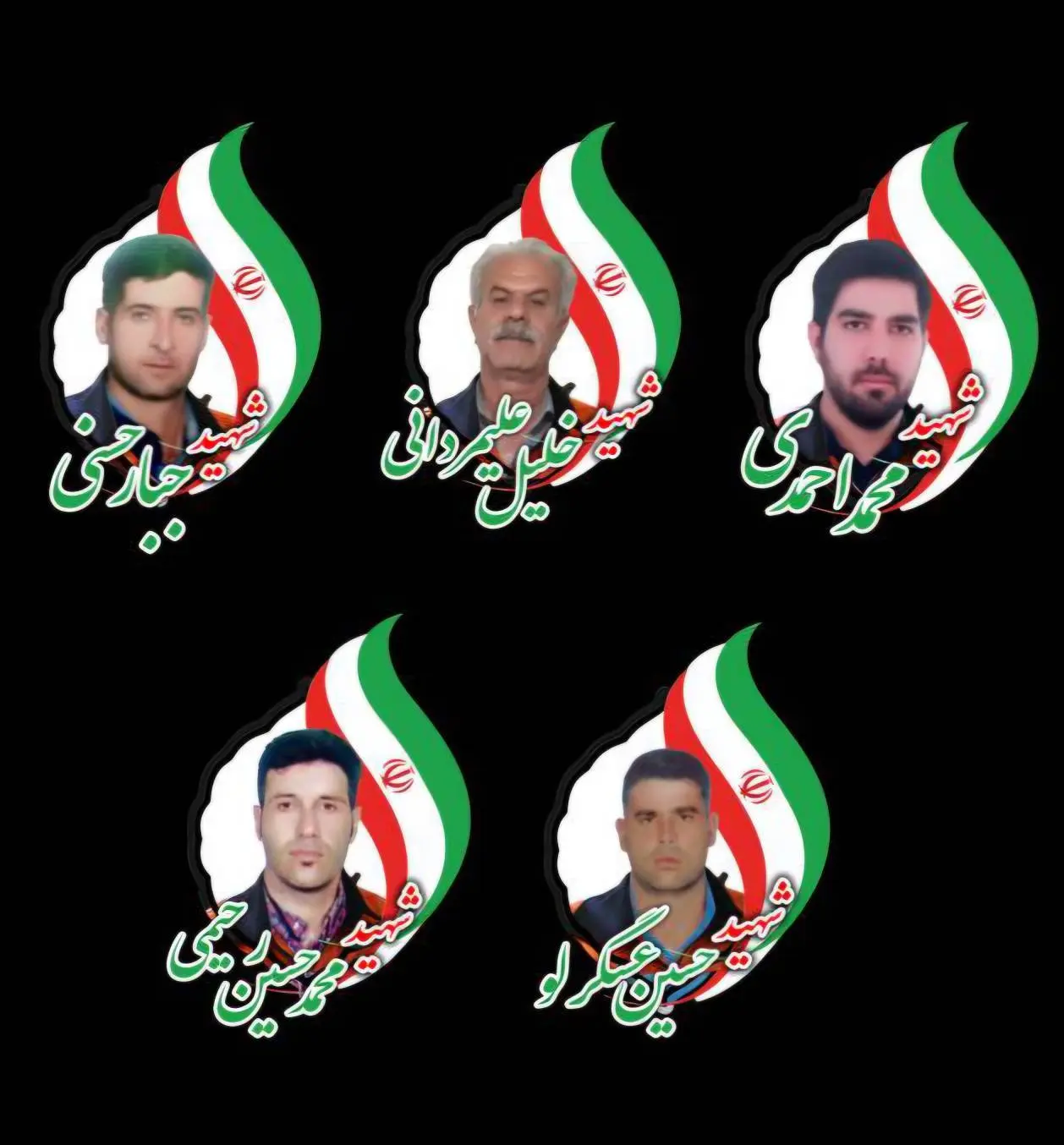 تصویر شهدای راهداری استان زنجان