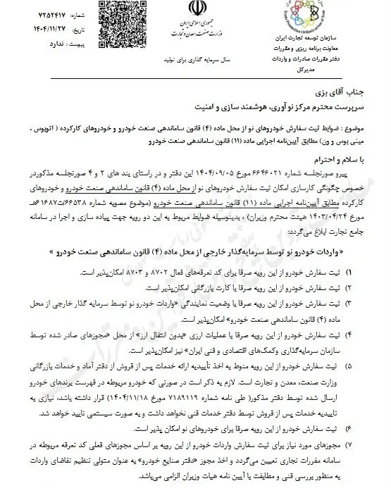 14041202113521203357249610