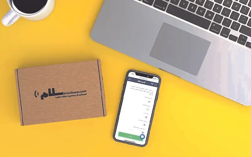 رپرتاژ آگهی - بیمه آنلاین