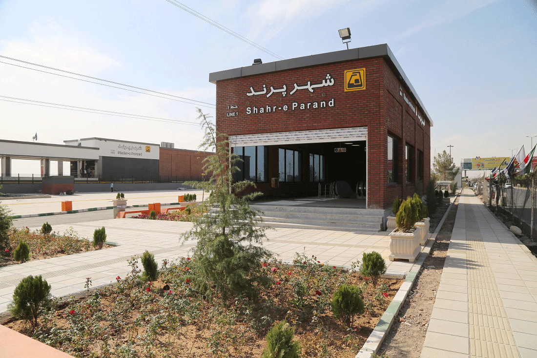 ایستگاه مترو  شهر پرند