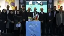 Iran’s first tourism startup accelerator launched