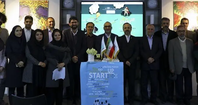 Iran’s first tourism startup accelerator launched