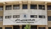 بحث و بررسی درباره آلودگی هوای تهران، در دانشکده راه‌آهن 
