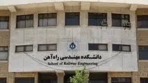 بحث و بررسی درباره آلودگی هوای تهران، در دانشکده راه‌آهن 