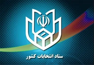 حضور کم‌رمق اصلاح‌طلبان و مستقلین در مجلس یازدهم +جدول