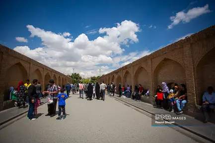 زاینده رود