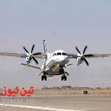 ◄ جزئیات سوانح هوایی ایران ۱۴۰