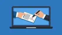 آخرین خبرها از صدور گواهی­ امضای الکترونیکی 