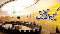 مجوز انتشار هشت‌هزار میلیارد تومان اوراق مشارکت به شهرداری‌ها