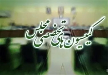 اسامی روسای کمیسیون‌های مجلس یازدهم
