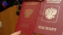 ارائه لیست فروش تابعیت کشورها از شبکه آمریکایی!