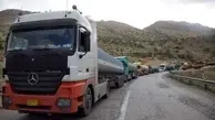 اعمال ممنوعیت تردد کامیون ها در جاده قدیم رشت قزوین