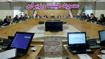 ثبت موتورهای دو زمانه برای شناورها ممنوع شد 