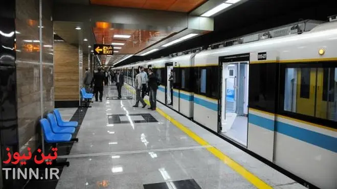 ◄ تعامل بیشتر با مترو تهران برای بالا بردن ضریب ایمنی