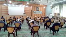 برگزاری نشست بصیرتی به همت سازمان بسیج حقوقدانان استان قم 