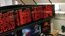 خودرویی‌ها یکدست افت کردند