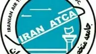 حمایت جامعه متخصصان مراقبت پرواز ایران از وزیر پیشنهادی راه و شهرسازی